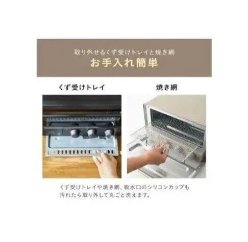 BRUNO スチーム ベイク トースター ブラック BOE067-BK