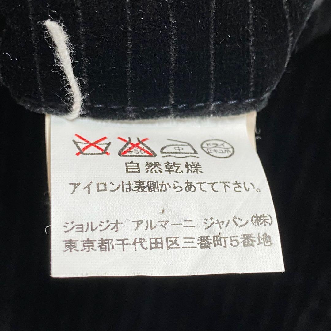 EMPORIO ARMANI ベロアスラックス　ストライプ　ストレート　レザー