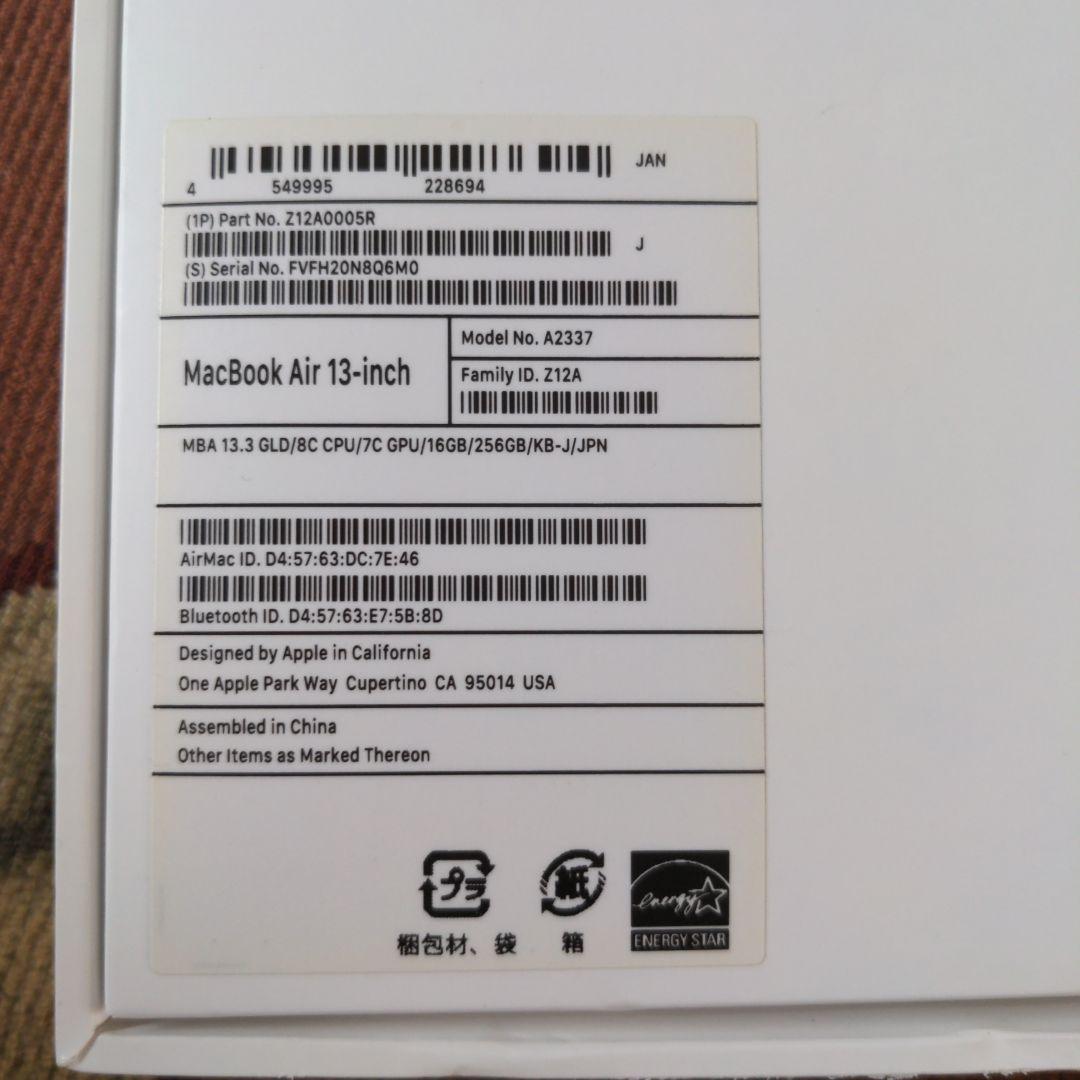 MacBook Air 13インチ ゴールド 16GB 256GB