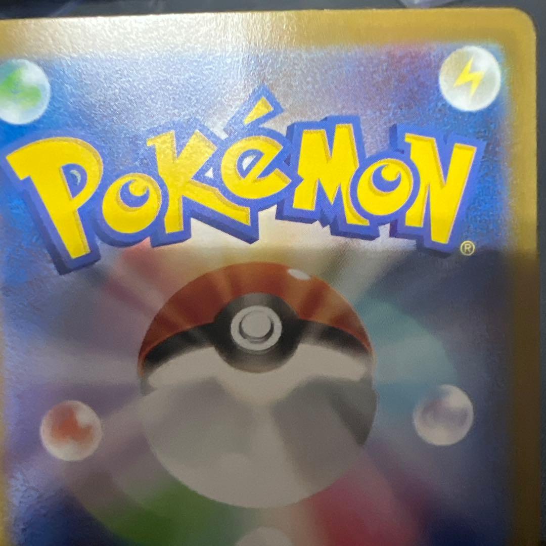 リーリエの決心　sar 特価品