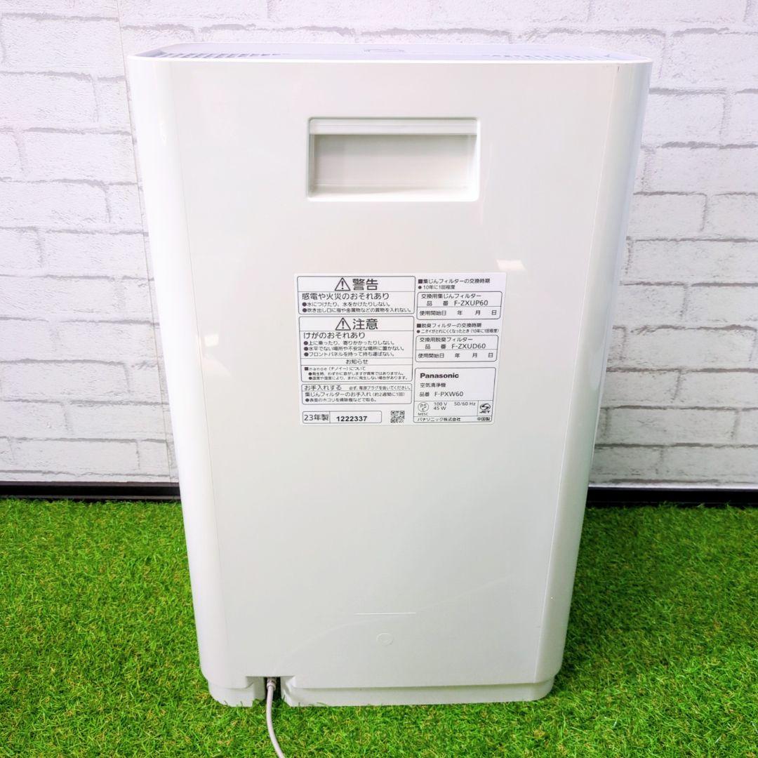コムギ　Panasonic　F-PXW60 空気清浄機　ナノイー搭載
