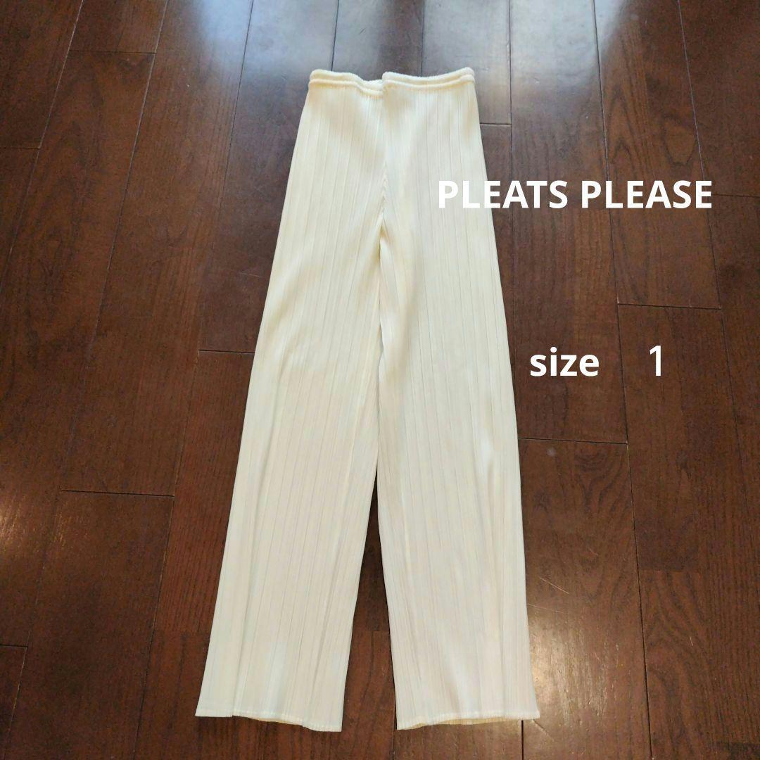 プリーツプリーズISSAY MIYAKE　 オフホワイト　パンツ size１