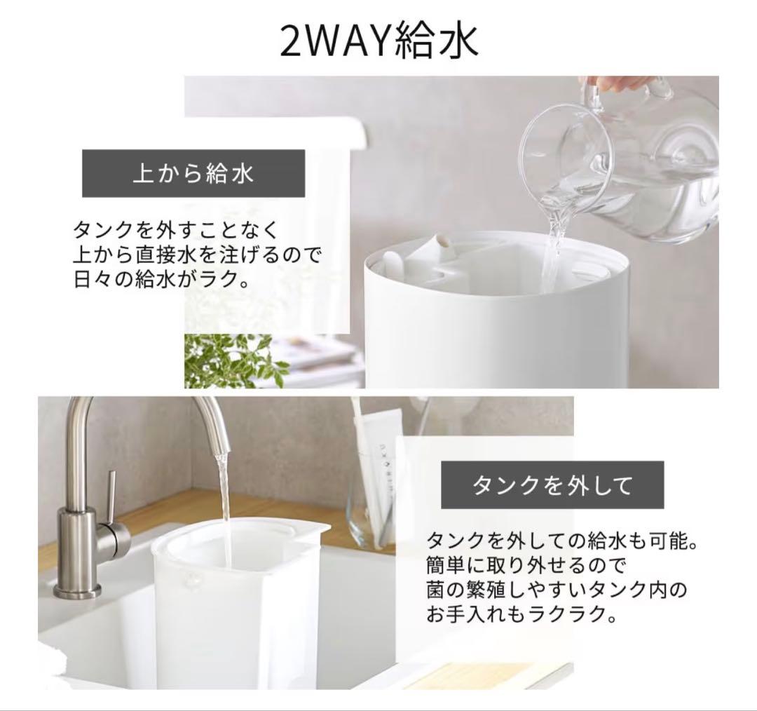 【美品】2025年製 アイリスオーヤマ 加湿器 AHM-HU55A-W ホワイト