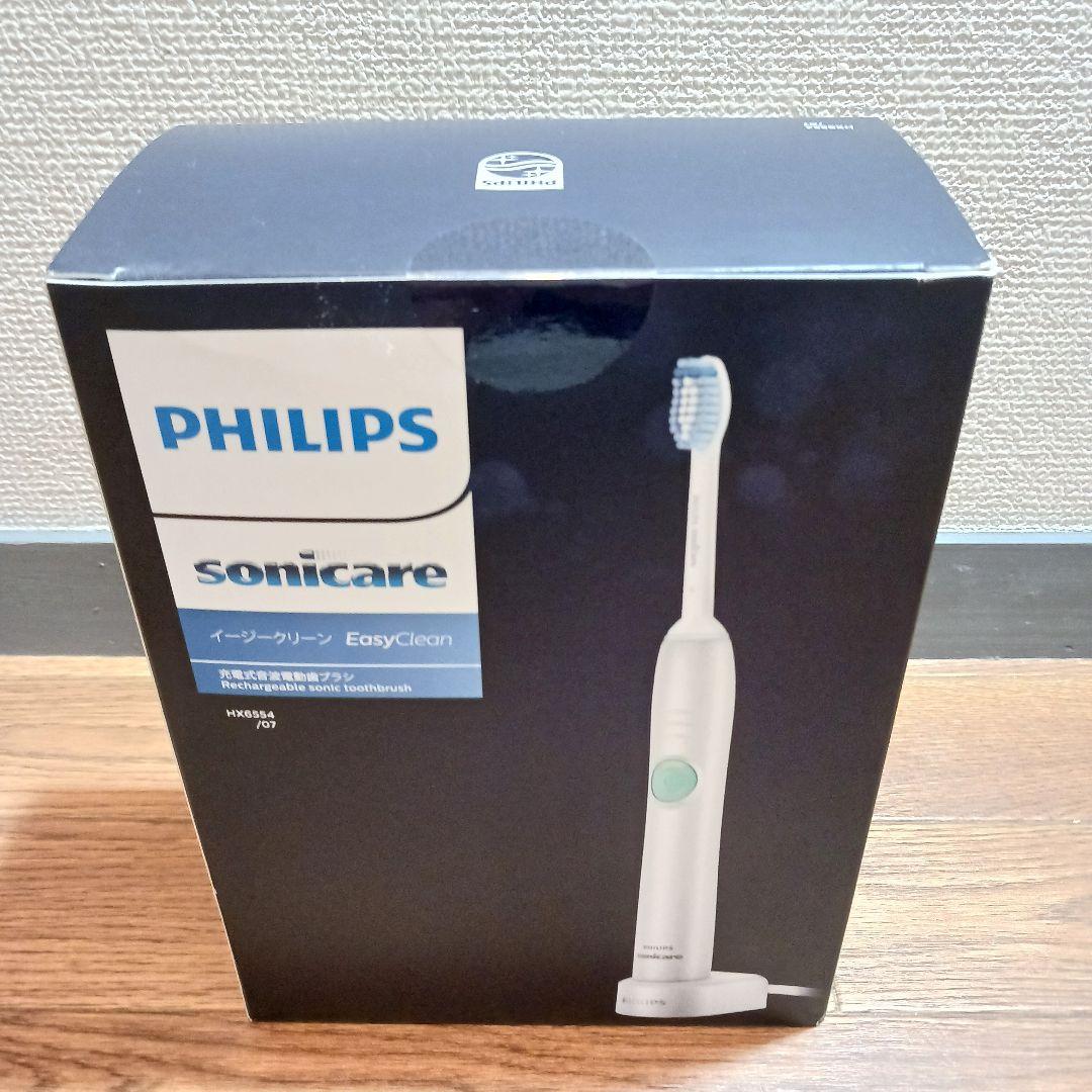 ソニッケア sonicare フィリップス PHILIPS イージークリーン