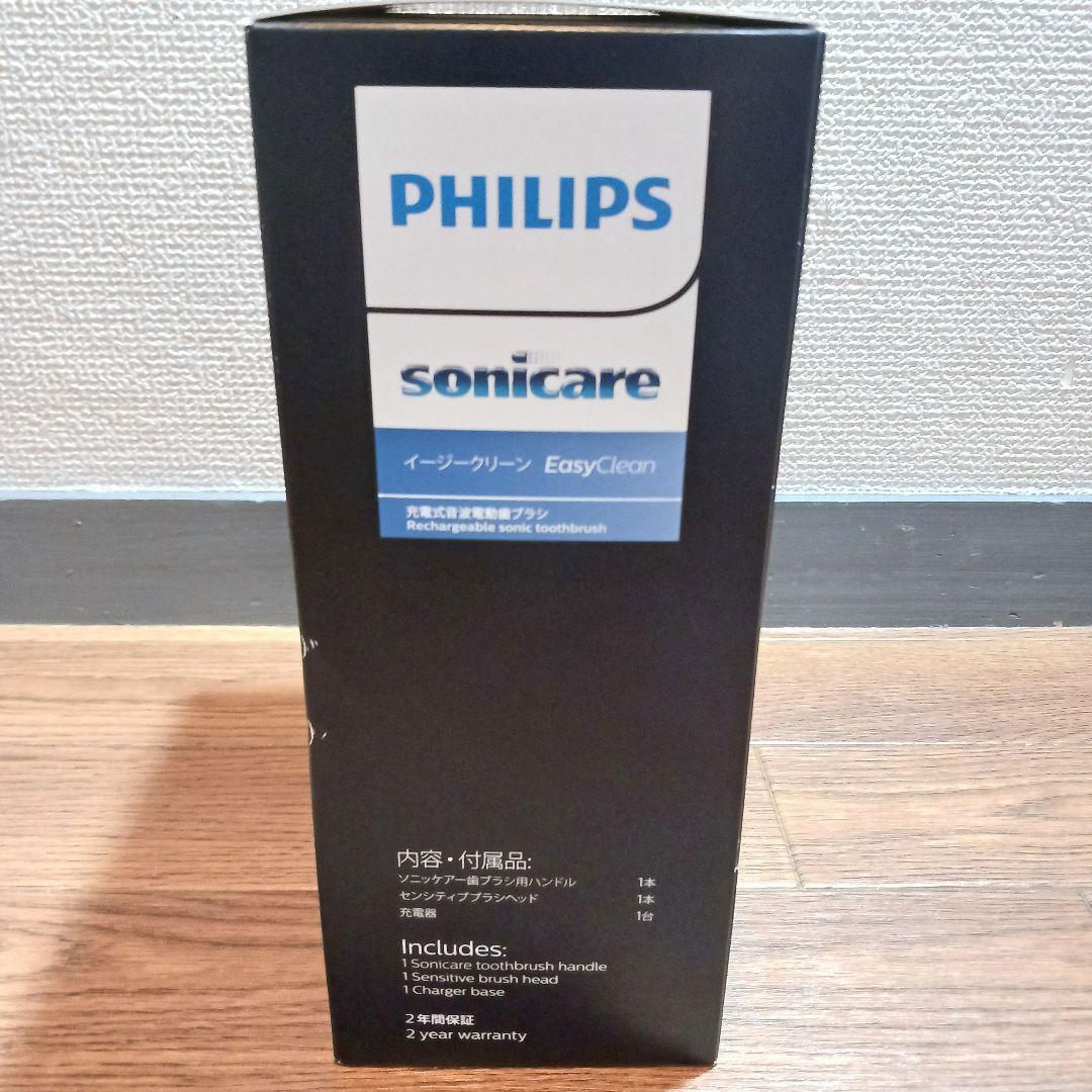 ソニッケア sonicare フィリップス PHILIPS イージークリーン