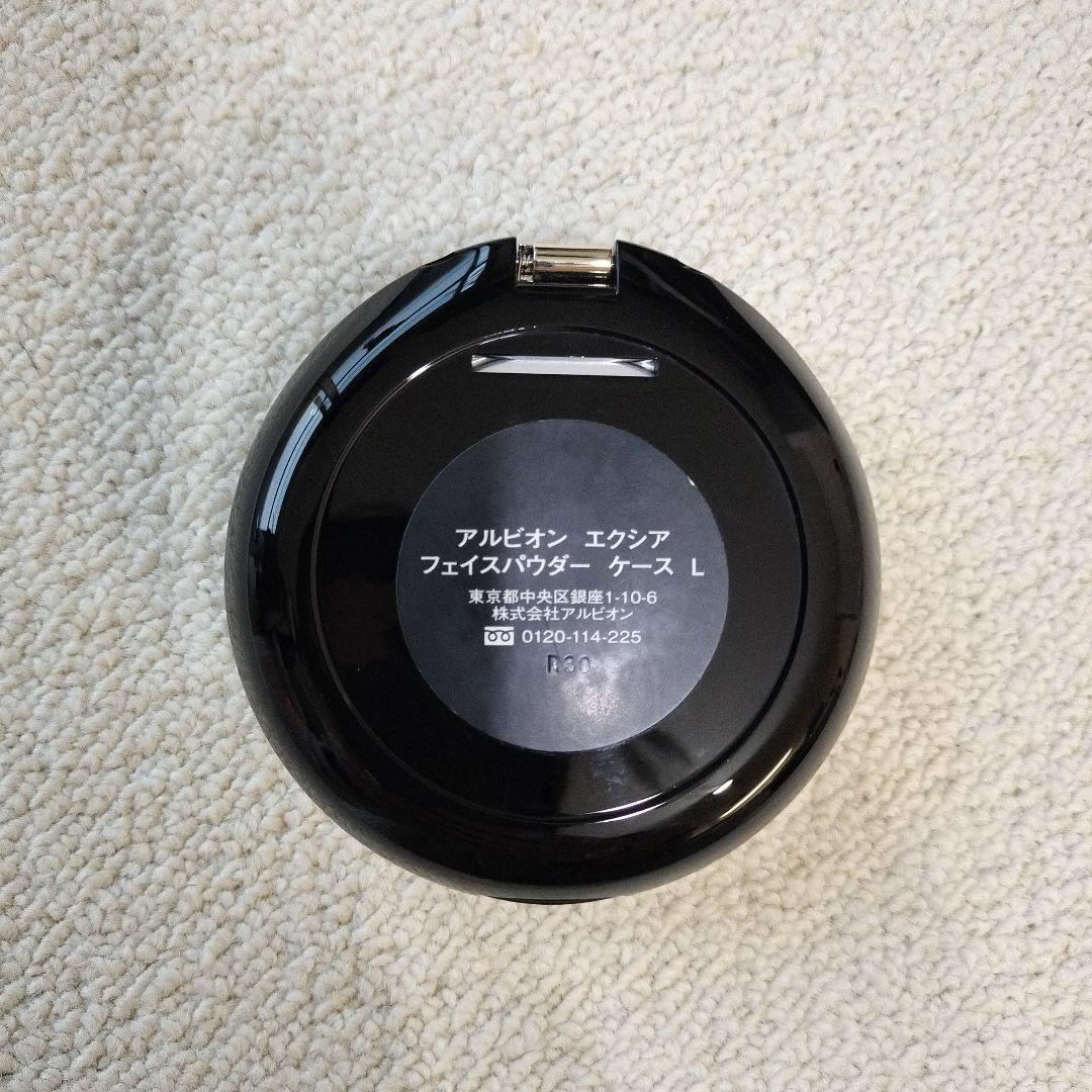 アルビオンEXCIA セレスティアル ヴェール〈フェイスパウダー〉