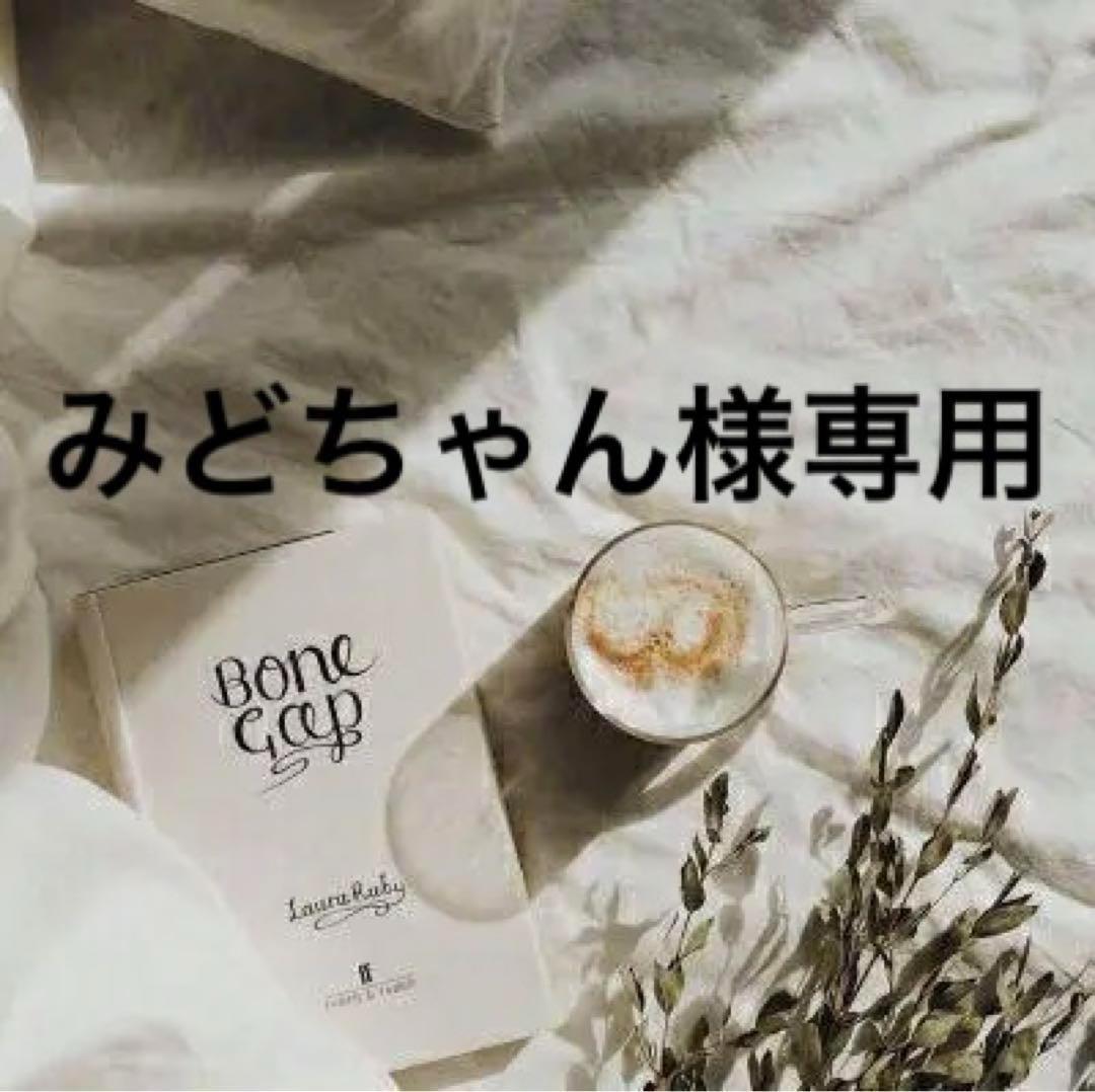 みどちゃん　1002