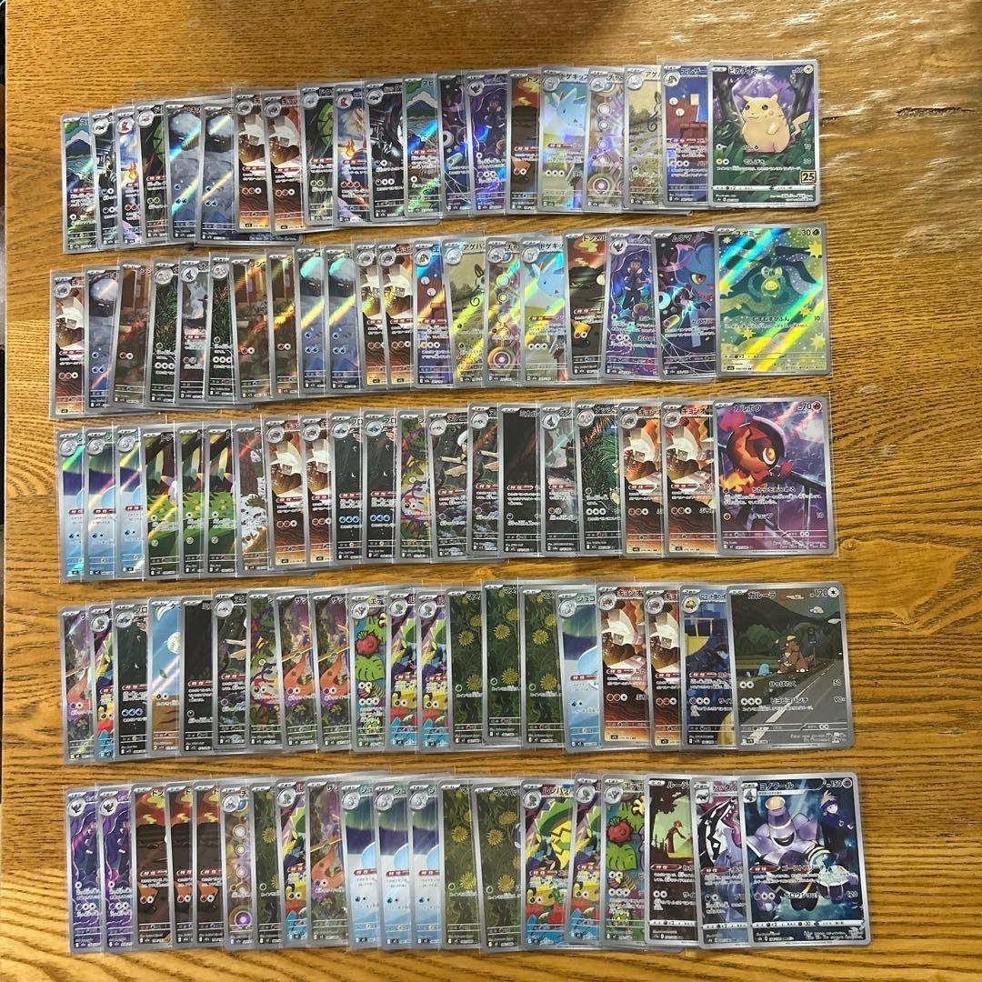 【AR CHR 100枚】ピカチュウ　25th、スボミー、ヨノワール⑦