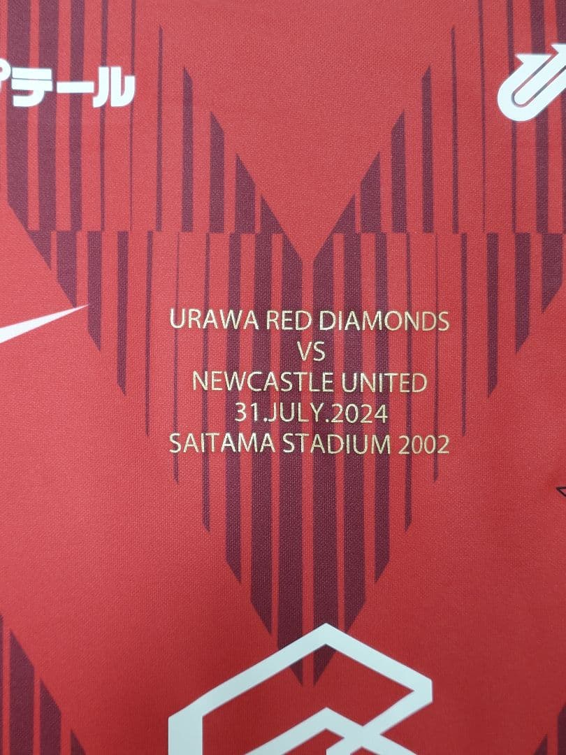 浦和レッズ ニューカッスル・ユナイテッド ユニフォーム L NIKE ナイキ