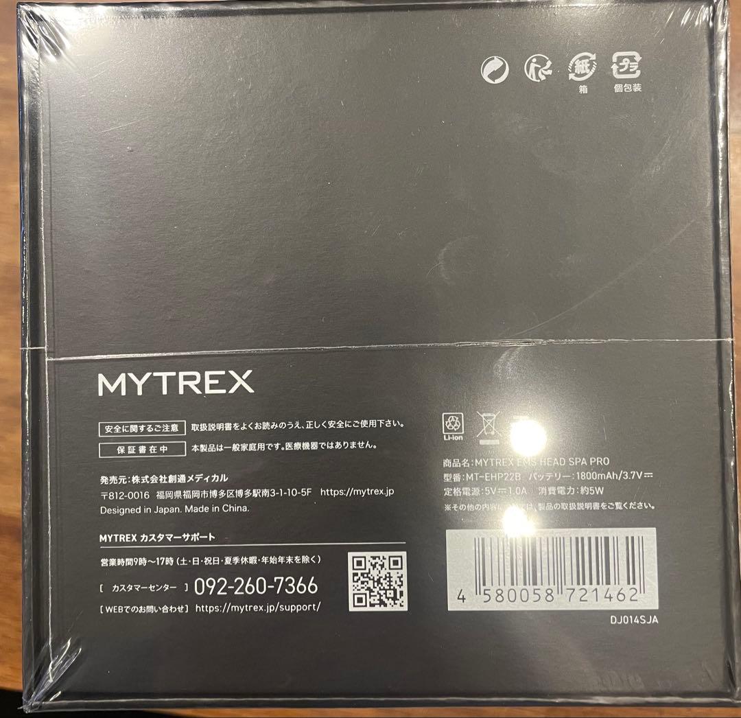 MYTREX ヘッドスパ 新モデル