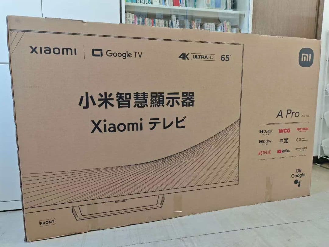テ46）Xiaomi TV/テレビA Pro 液晶テレビ 65インチ 4K