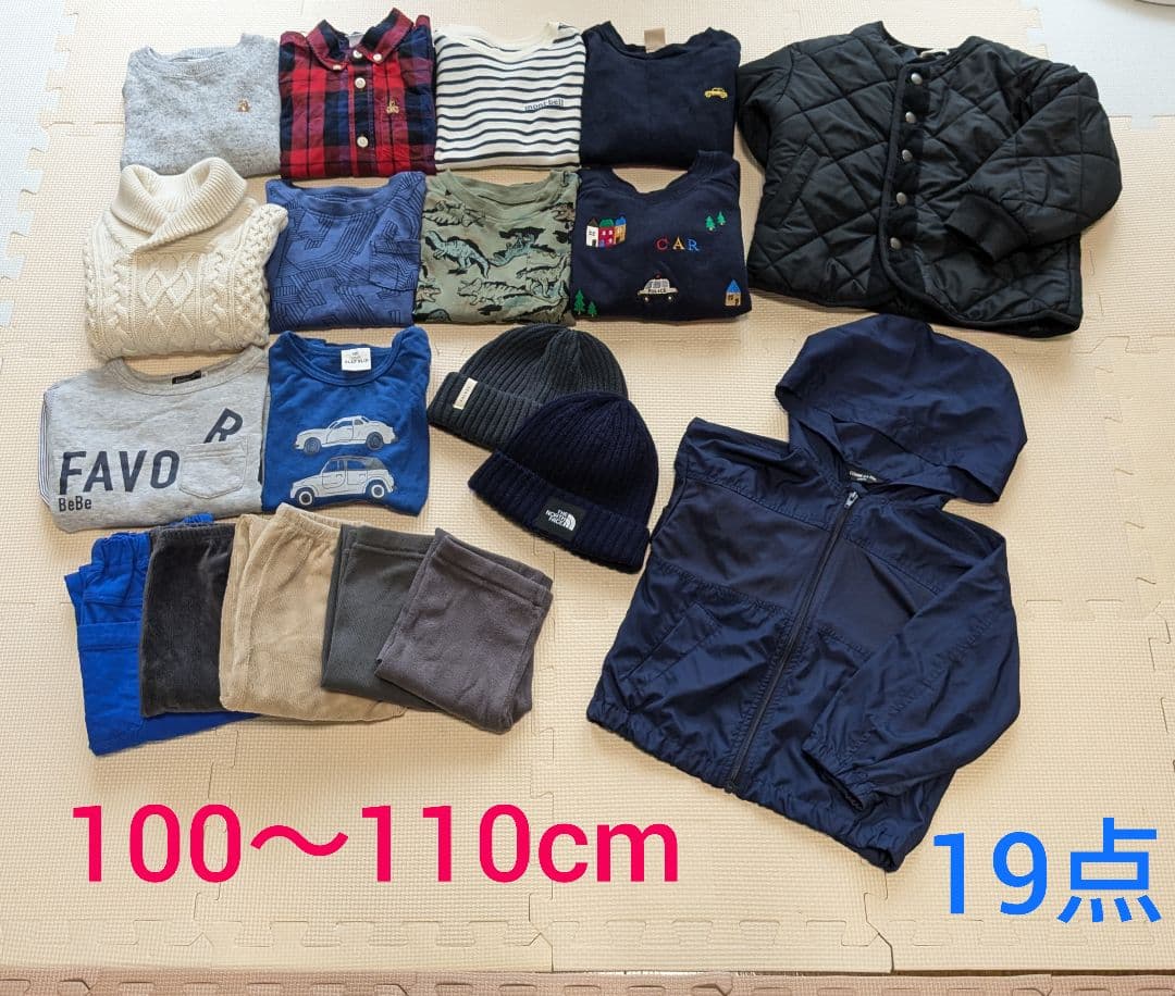 子供服まとめ売り　男の子　秋冬　Gap　montbell　BeBe