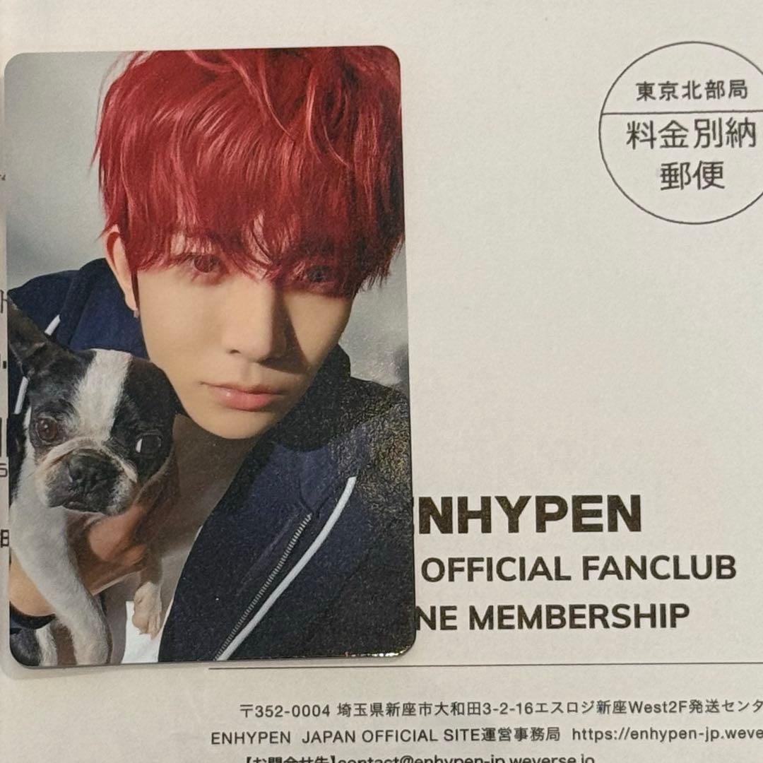 ENHYPENヒスン　アンケートトレカ