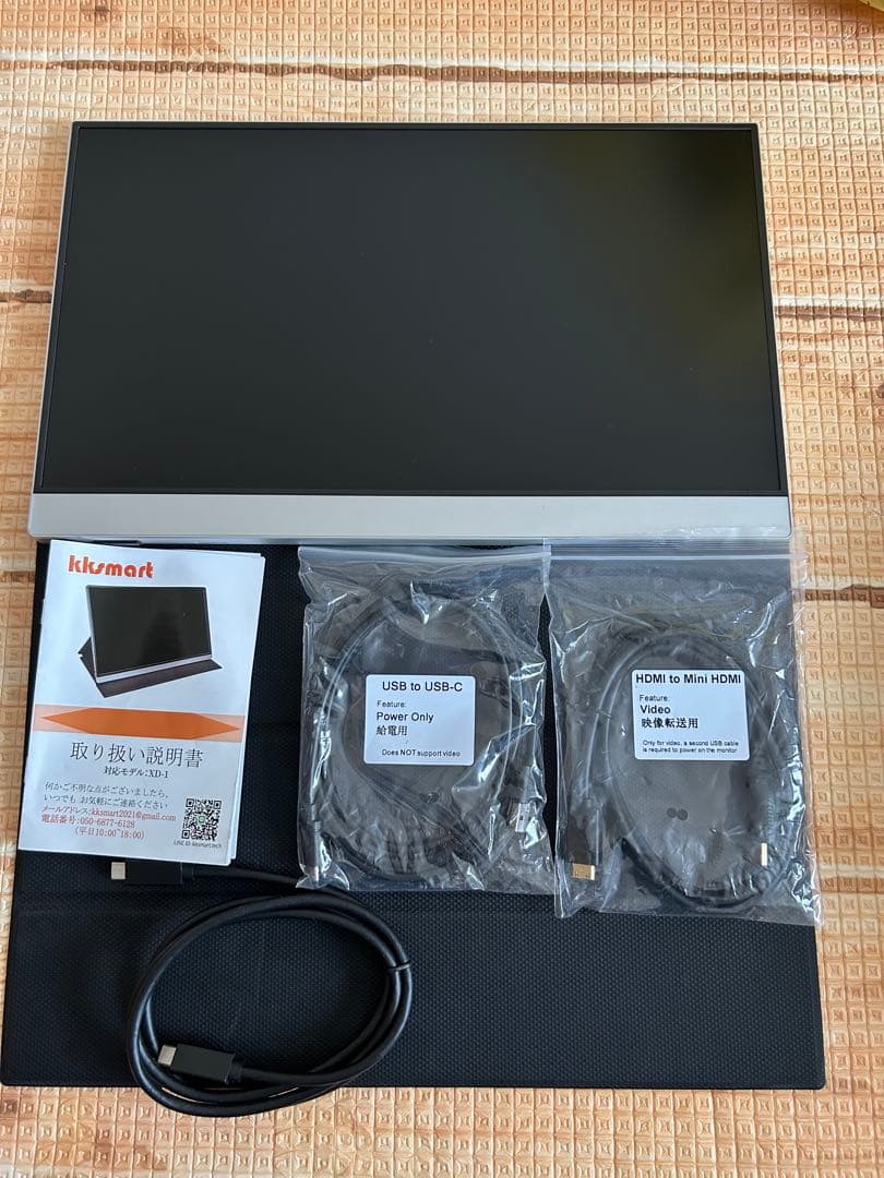 モバイルモニター 15.6インチ