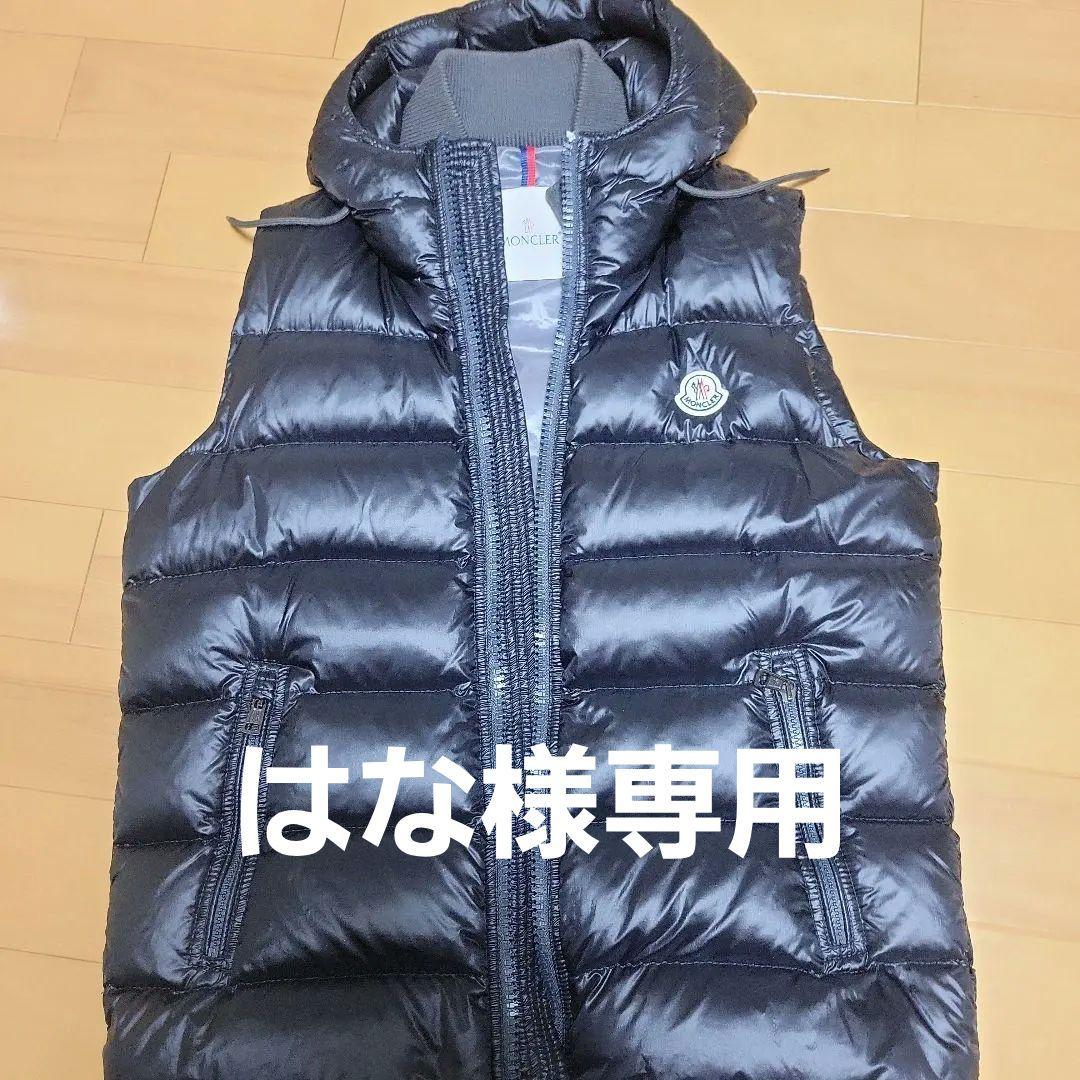 MONCLER バルトロメ ブラック ダウンベスト サイズ３
