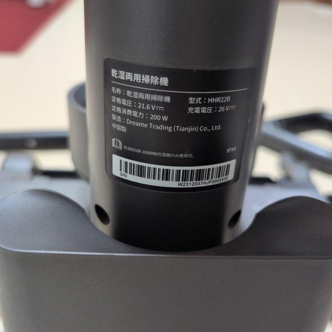 ドリーミー H12 CORE