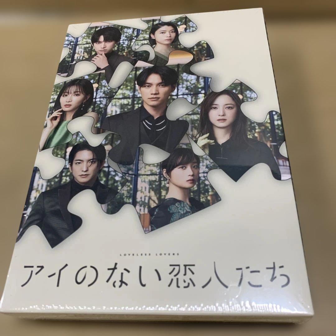 新品未開封　アイのない恋人たち　Blu-ray　BOX [Blu-ray]