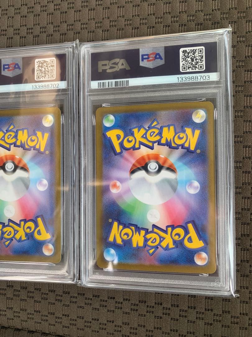 ゲンガーの類② PSA10