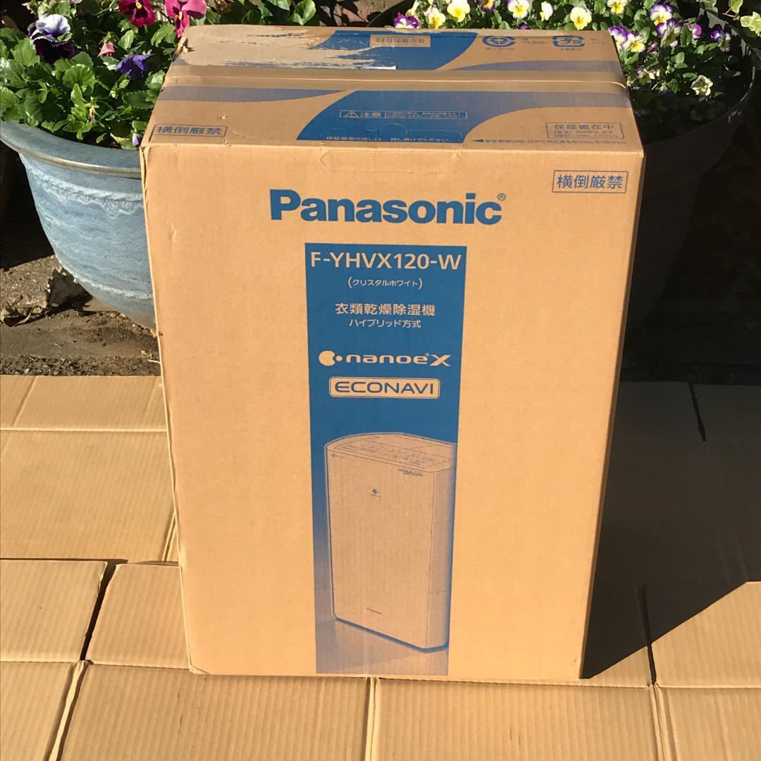【新品未使用】■パナソニック 衣類乾燥除湿機 F-YHVX120-W ■