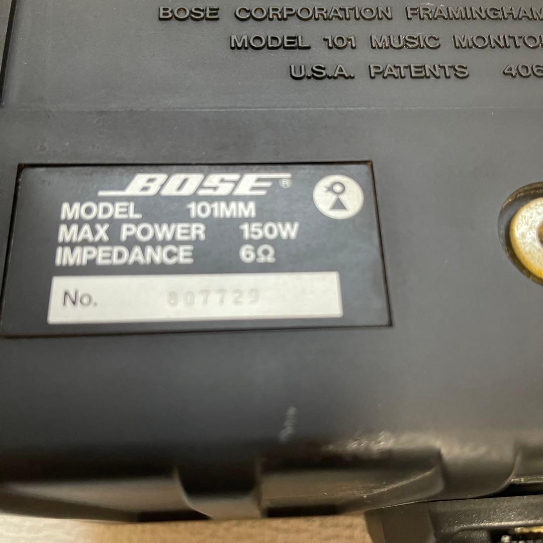 Bose 101mm 連番ペア 鳥マーク　2個セット