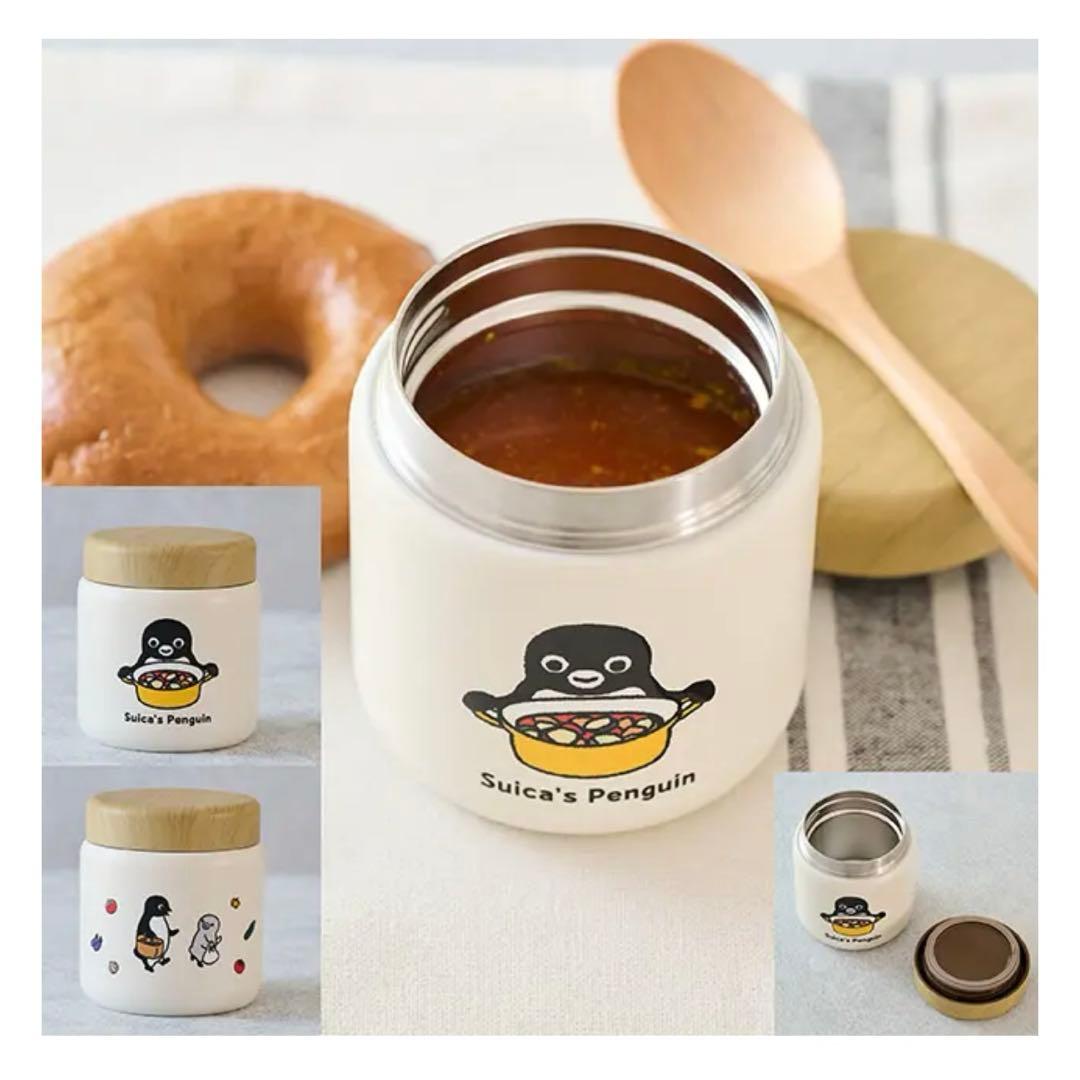 Ｓｕｉｃａのペンギン　真空二重ステンレススープポット　３００ｍｌ