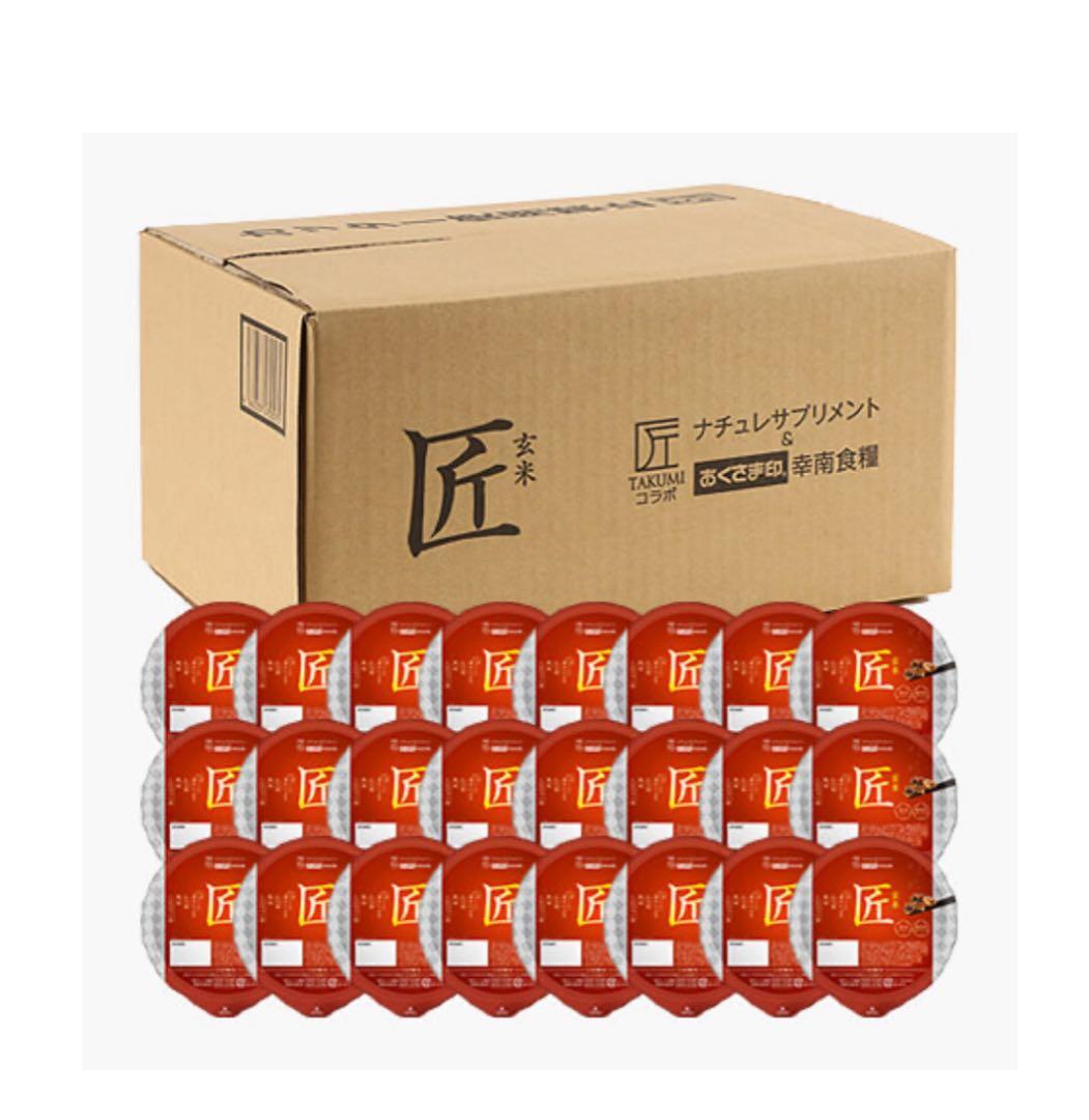 ナチュレ　匠玄米　24食入