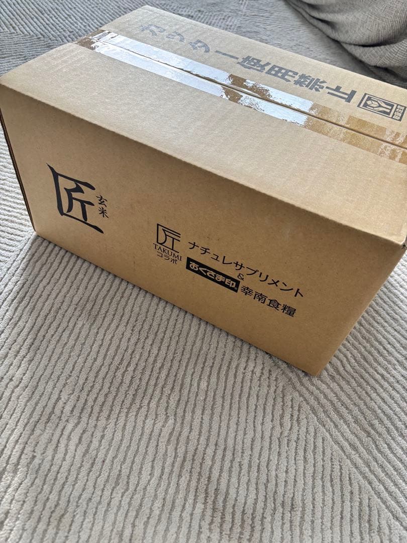 ナチュレ　匠玄米　24食入