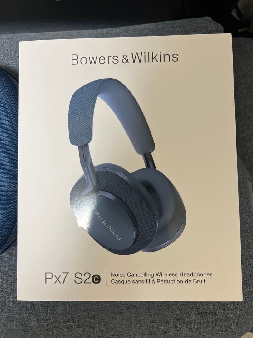 Bowers & Wilkins Px7 S2e オーシャンブルー