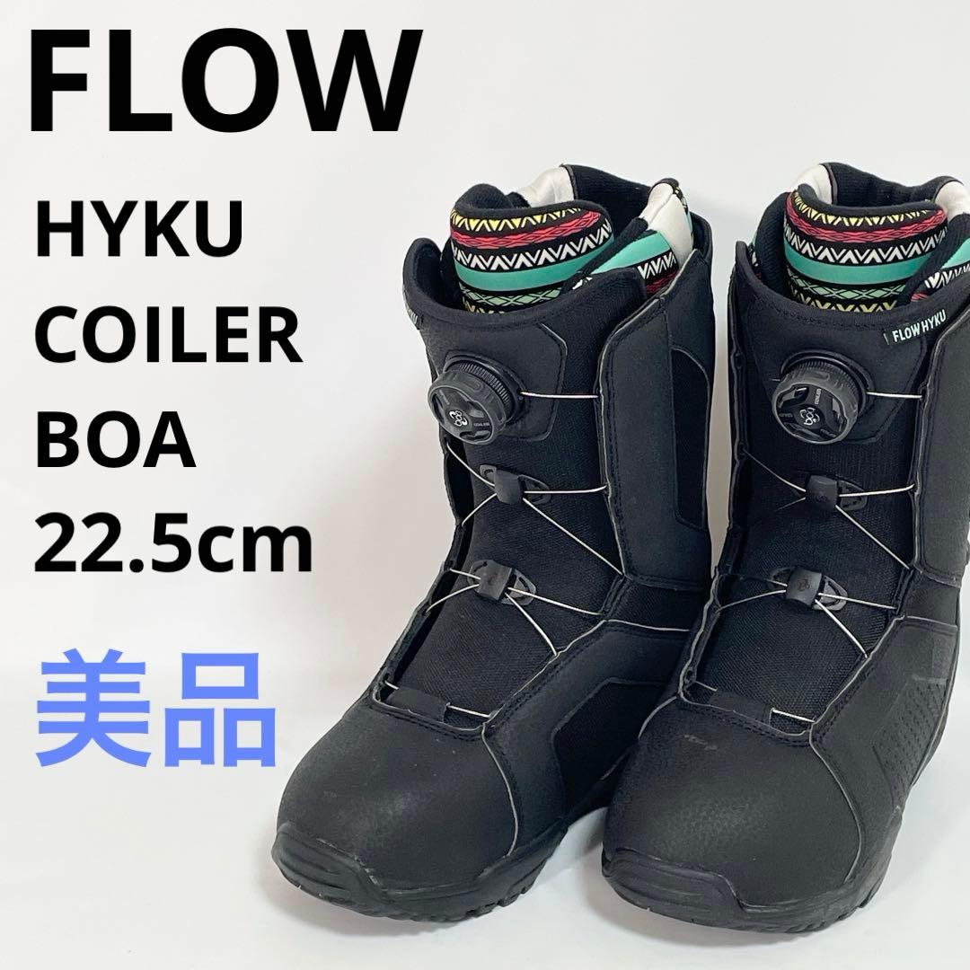 【美品】FLOW レディース フロー HYKU COILER BOA ブーツ