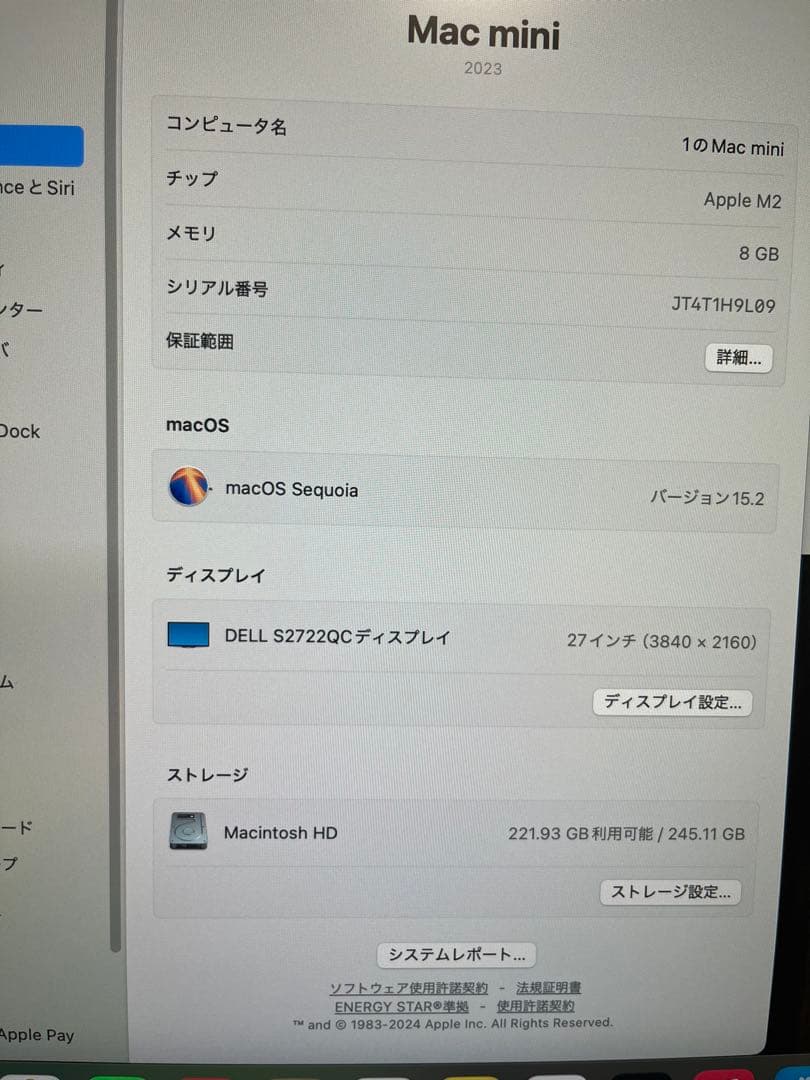 [美品]Apple Mac mini m2 とMagic Keyboard