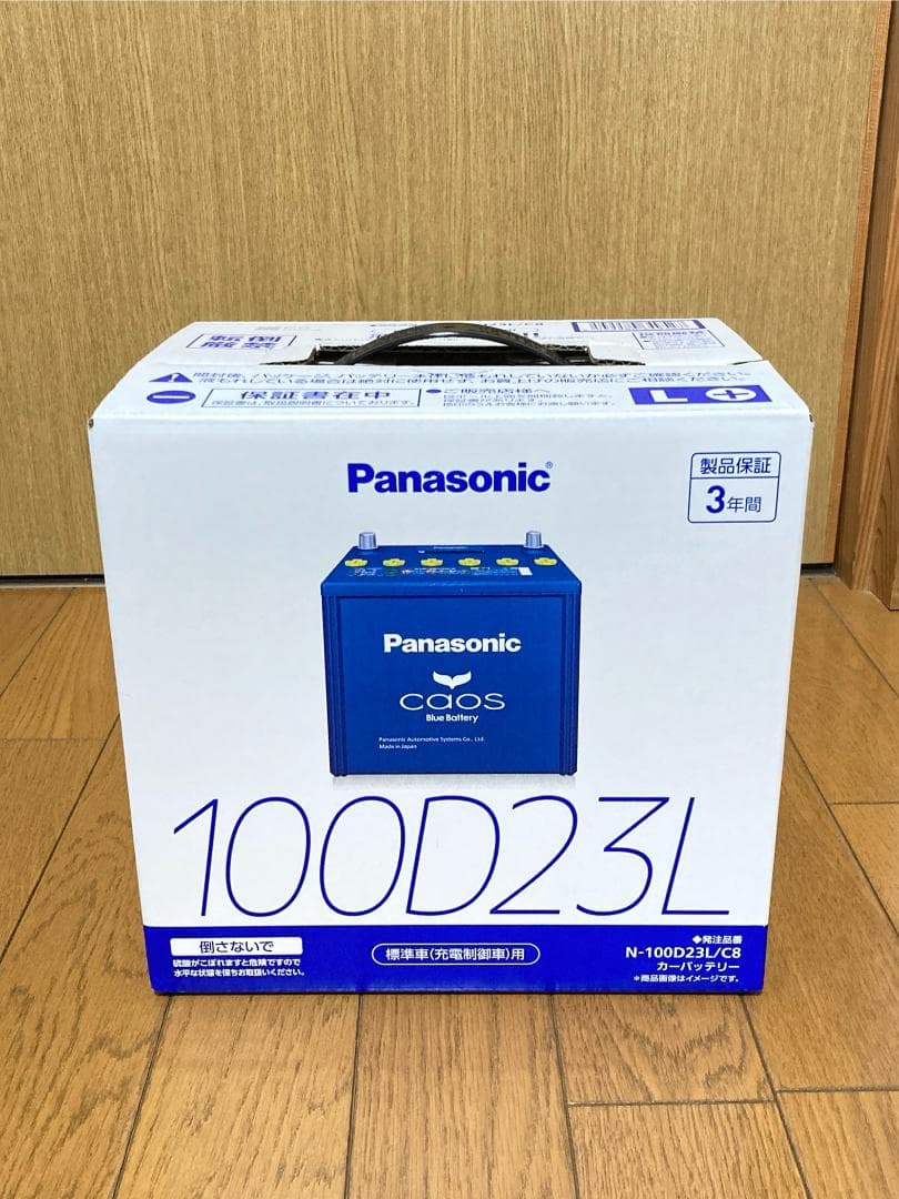 ★特命係長 ★　Panasonic CAOS バッテリー 100D23L