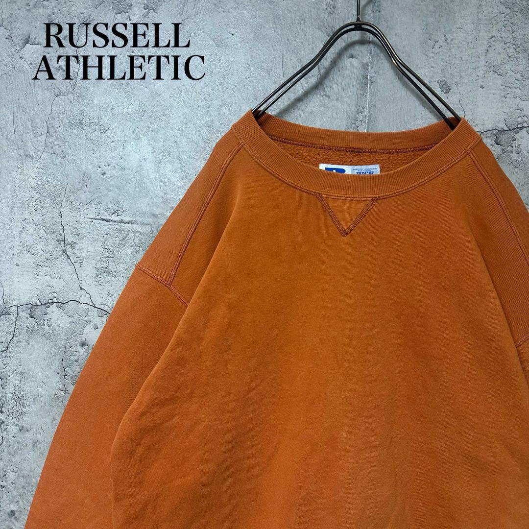 【超人気◎】RUSSELL ATHLETIC　スウェット　無地　USA製　90s