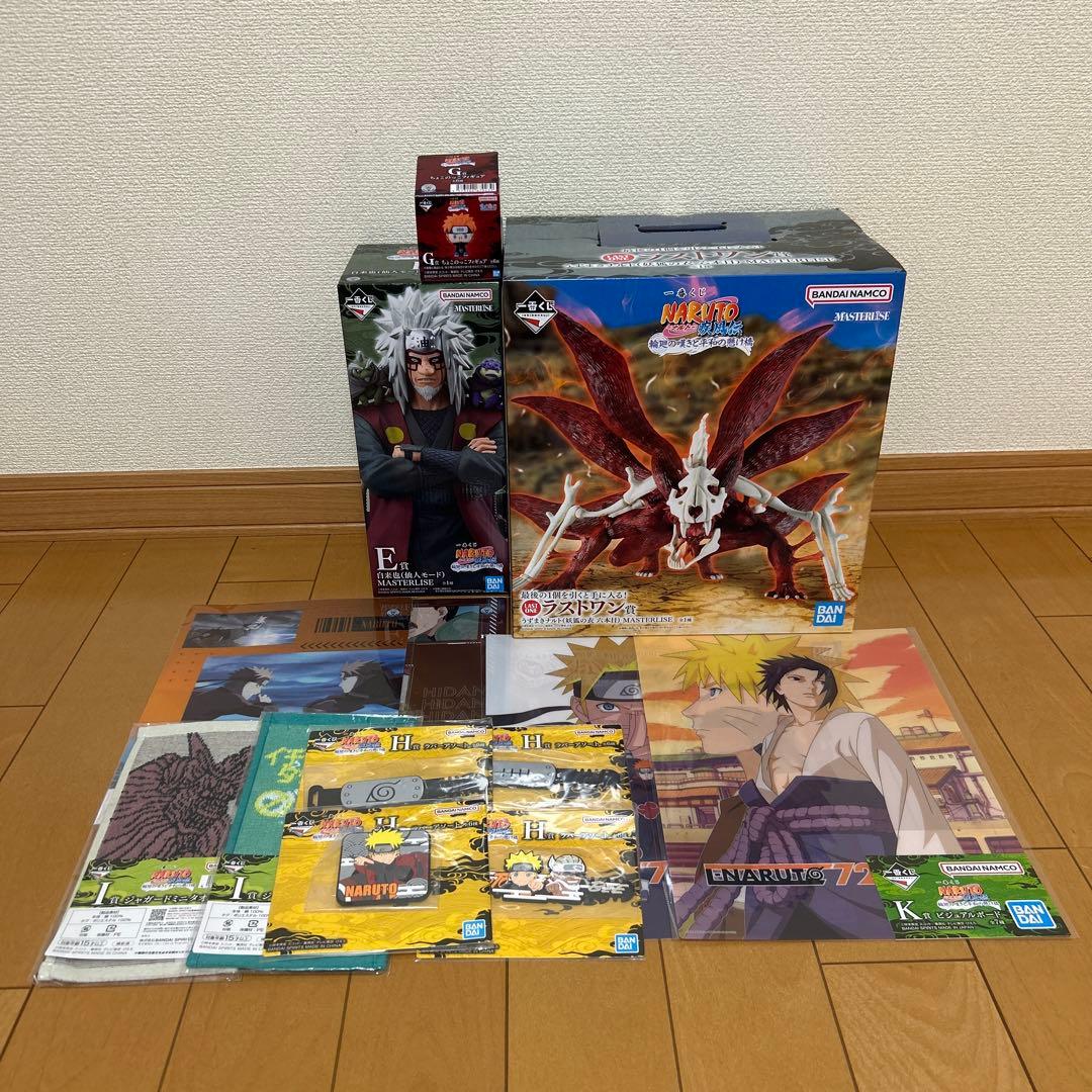 NARUTO 一番くじ　輪廻の嘆きと平和の懸け橋　ラストワン賞　E賞