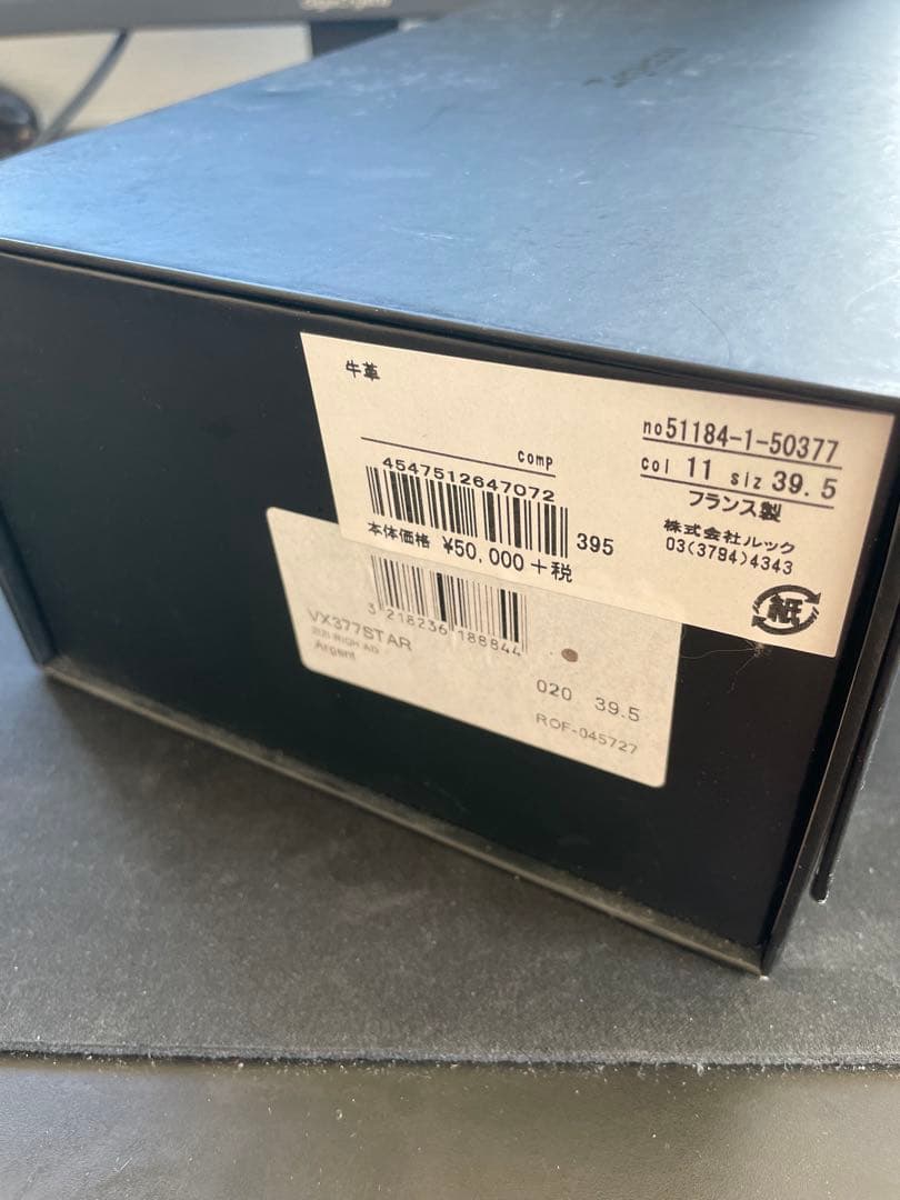 LEPETTO 未使用 シルバーラメ シューズ 靴　25.5cm 大きいサイズ