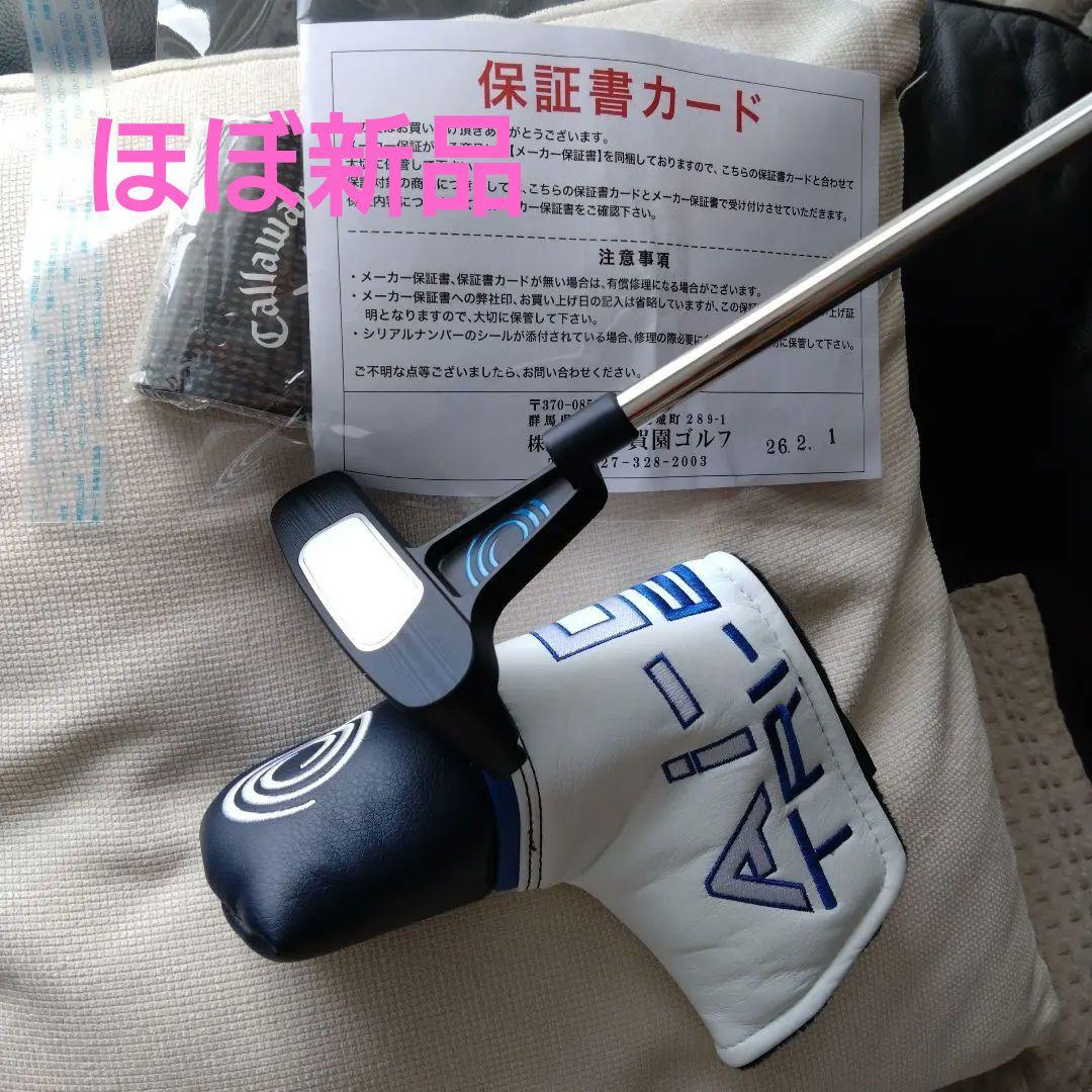 新古品オデッセイAi-ONE #1W CSパター