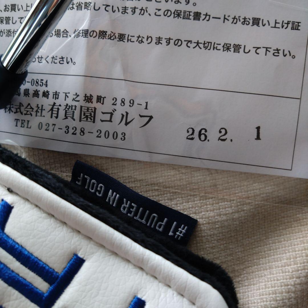 新古品オデッセイAi-ONE #1W CSパター