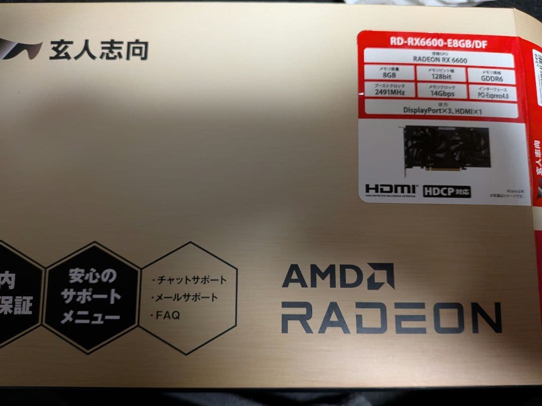 美品 AMD Radeon RX6600-E8GB/DF