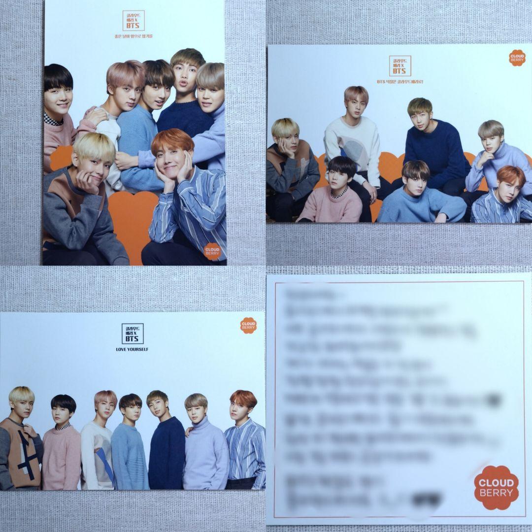 BTS CLOUD BERRY 韓国 当選 ALL フォト セット