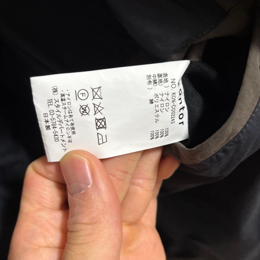 kontor / COLD WEATHER COAT（KON-CO02243）