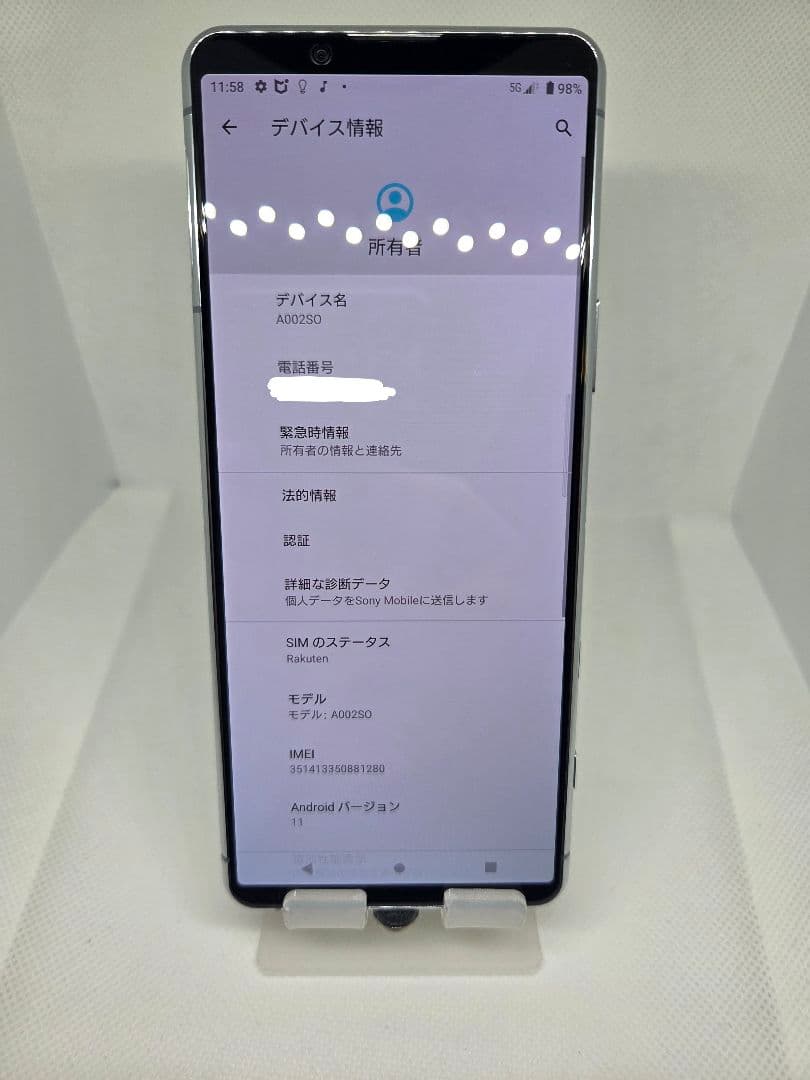 Xperia 5 II フロストシルバー SIMフリ ー美品