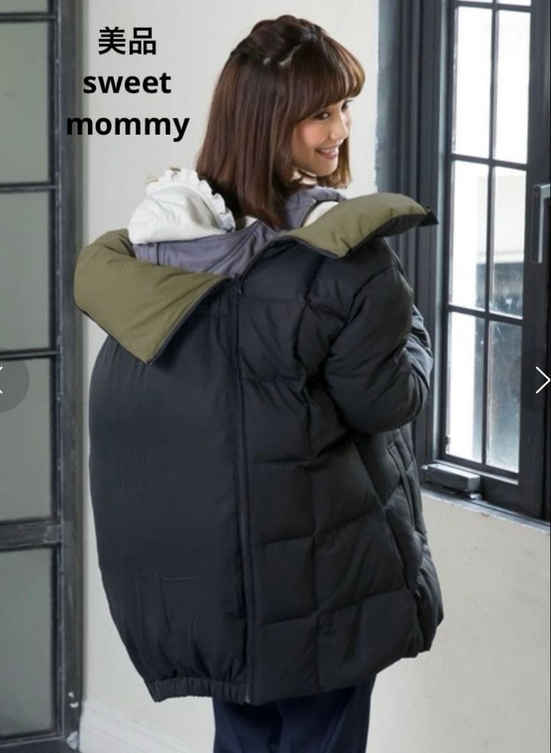 美品　sweetmommy ダッカー　マタニティ　ダウン