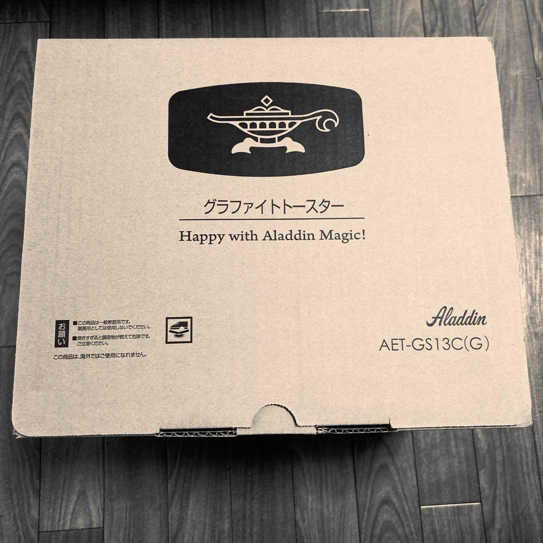 アラジン グラファイトトースター AET-GS13C[G]グリーン