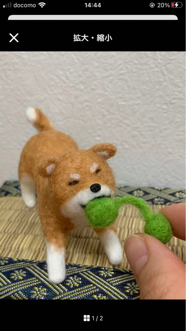 真珠様　確認専用ページ