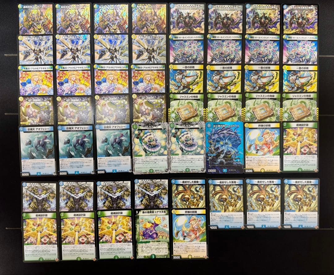 トリーヴァゴルギーオージャー　調整パーツ付き　デッキ