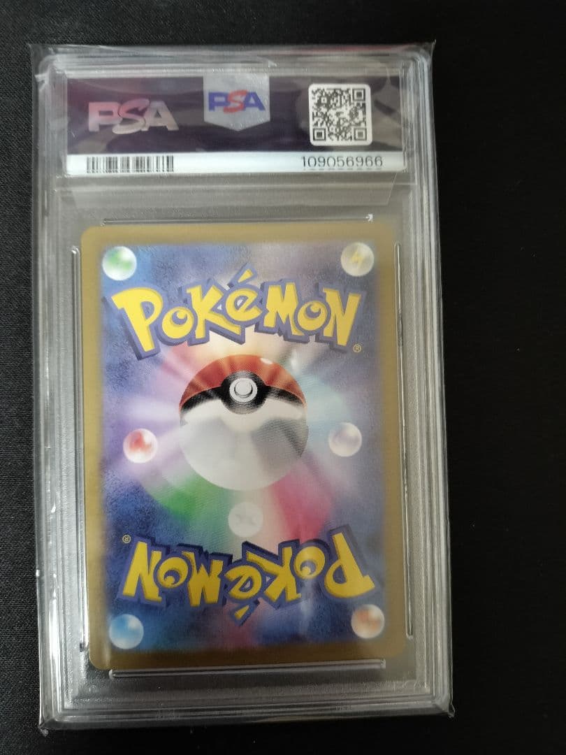 ニャース　プロモ　AR　PSA10