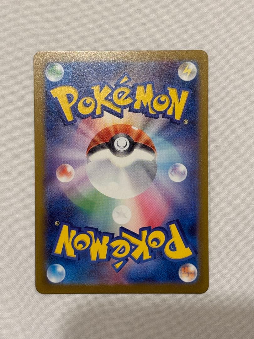 ポケモンカード MEGA ドリームEX ピカチュウ ex SAR