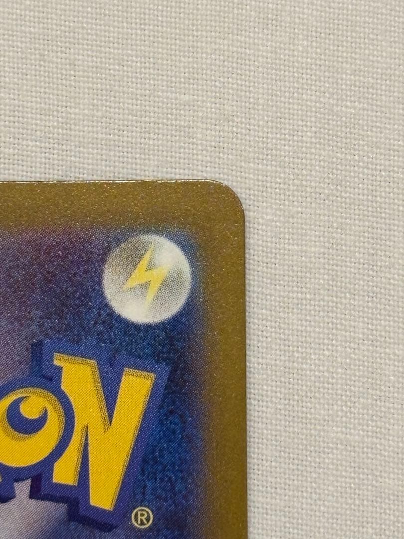 ポケモンカード MEGA ドリームEX ピカチュウ ex SAR