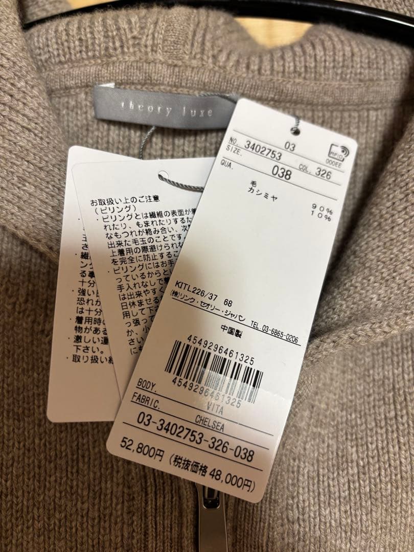 theory luxe 23AW 完売 ジップアップ フーデットベスト ジレ