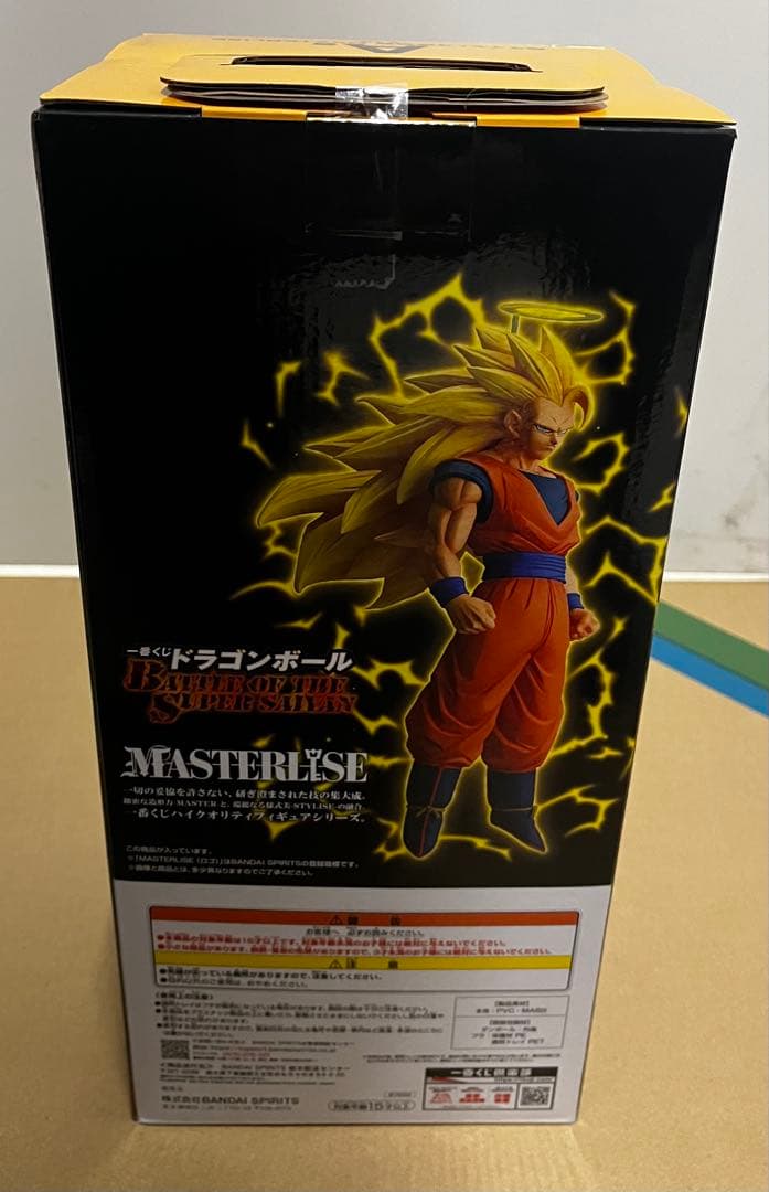 一番くじ ドラゴンボール A賞 超サイヤ人3 孫悟空 おまけ付き