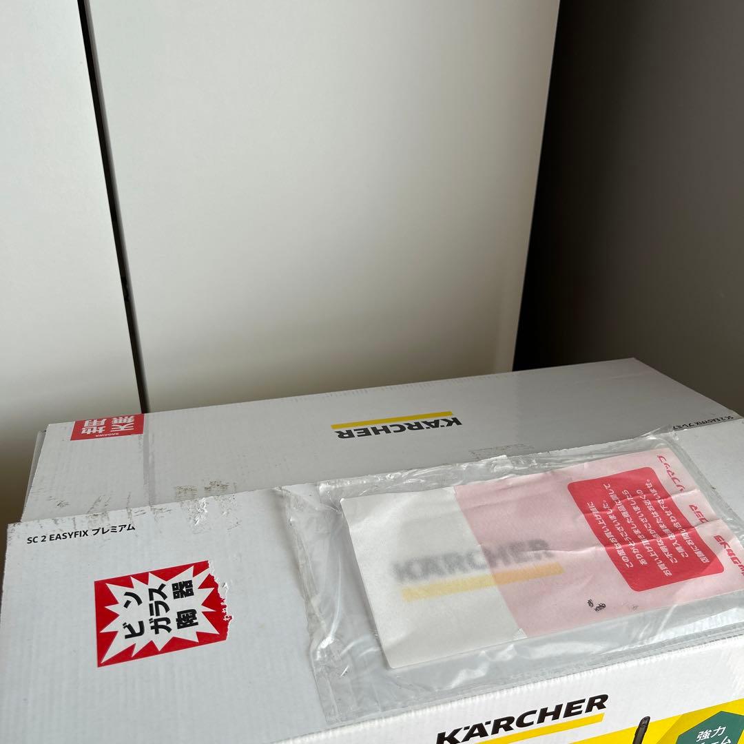 ケルヒャー KARCHER SC2 EASYFIX スチームクリーナー